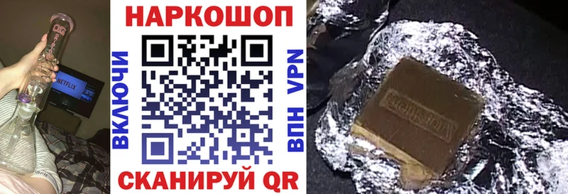 Что такое Шацк ГАШИШ Амфетамин Мефедрон Марихуана