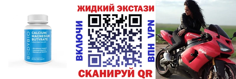 БУТИРАТ бутик  Шацк 