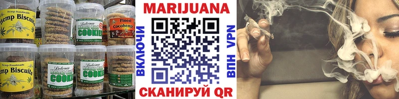 хочу   Шацк  Печенье с ТГК конопля 