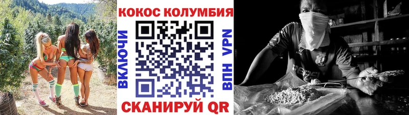 Кокаин Эквадор  Шацк 