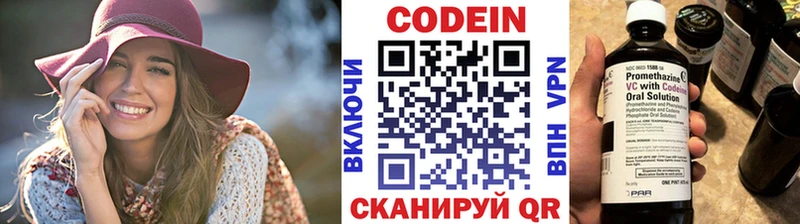 ОМГ ОМГ как зайти  сайты даркнета как зайти  Codein напиток Lean (лин)  цена   Шацк 