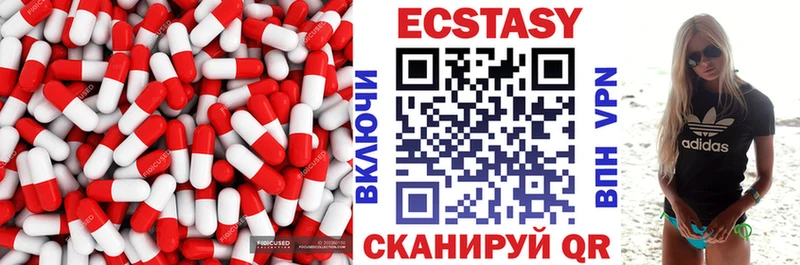 Ecstasy 280 MDMA  как найти наркотики  Шацк 