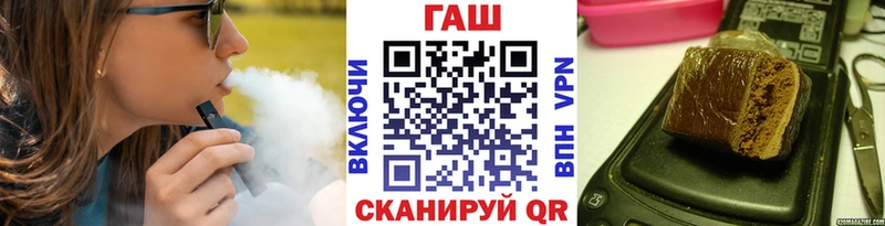 ГАШИШ гарик  Шацк 