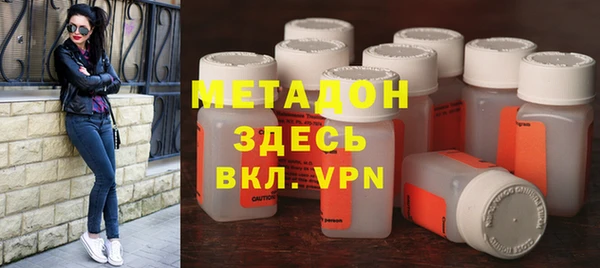 mdpv Балахна