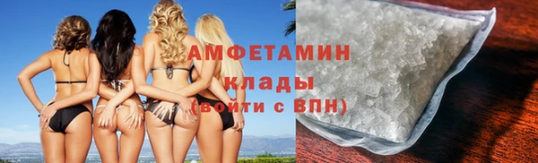 мефедрон мука Балабаново