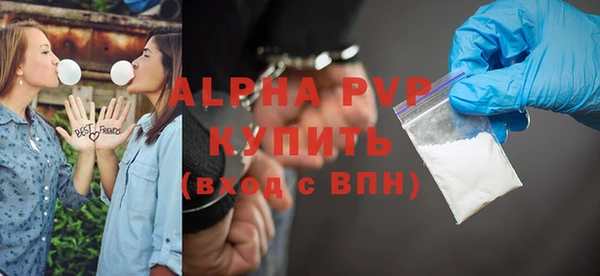 mdpv Балахна