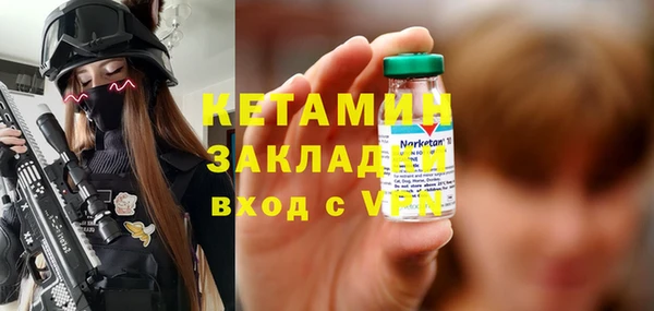 mdpv Балахна