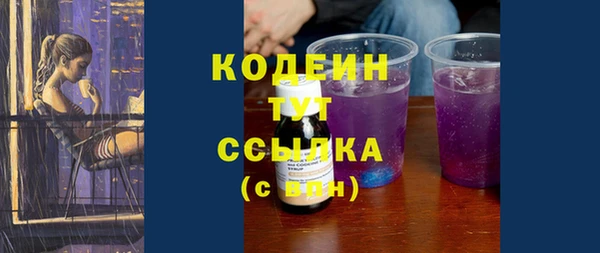 кокс Армянск