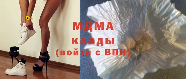 мефедрон мука Балабаново