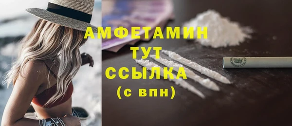 mdpv Балахна