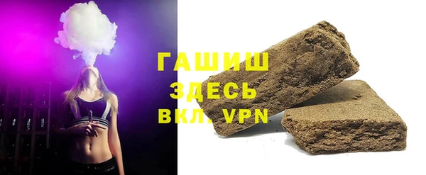 кокаин Аркадак