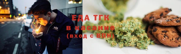 мефедрон мука Балабаново