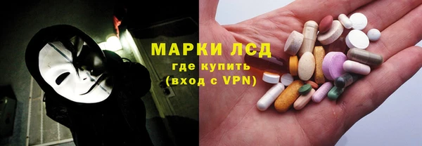 мефедрон мука Балабаново
