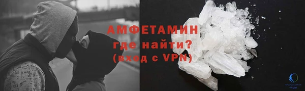 мефедрон мука Балабаново