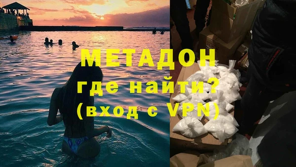 мефедрон мука Балабаново