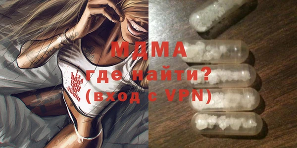 мефедрон мука Балабаново