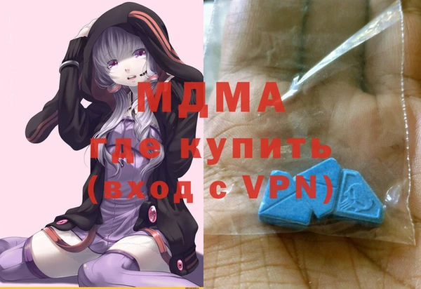 кокс Армянск