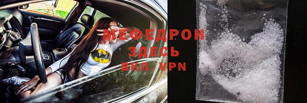 мефедрон мука Балабаново