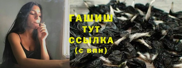 mdpv Балахна