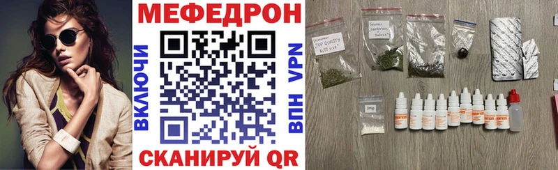 МЕФ 4 MMC  Шацк 