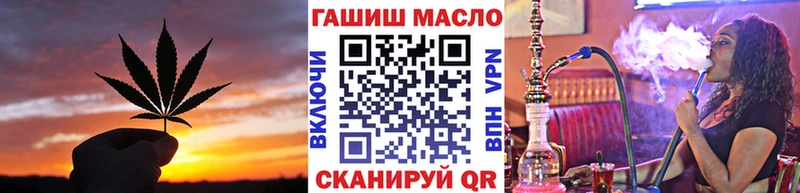 ТГК вейп с тгк  наркошоп  Шацк 